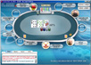 PokerStars PokerStars
